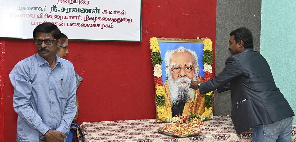 Centre for Periyar Studies