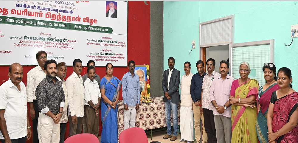 Centre for Periyar Studies