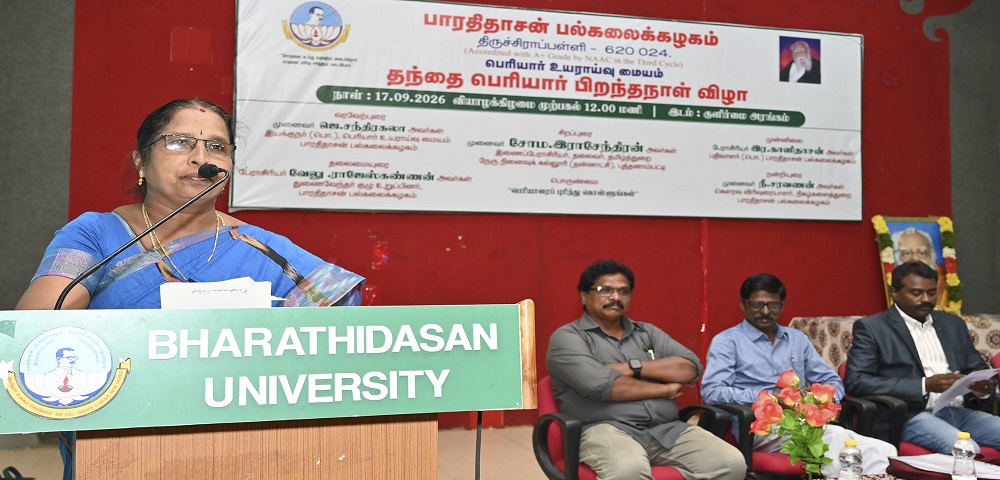 Centre for Periyar Studies