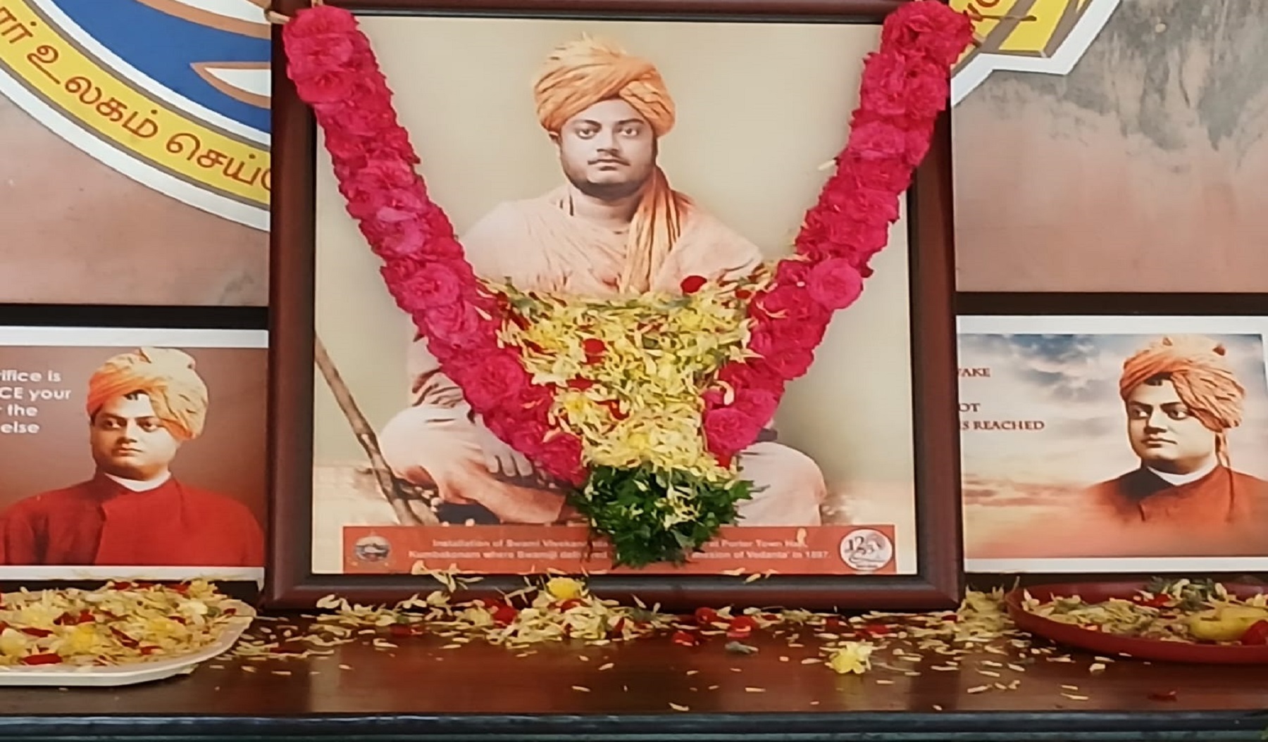 Centre for Swami Vivekananda Studies