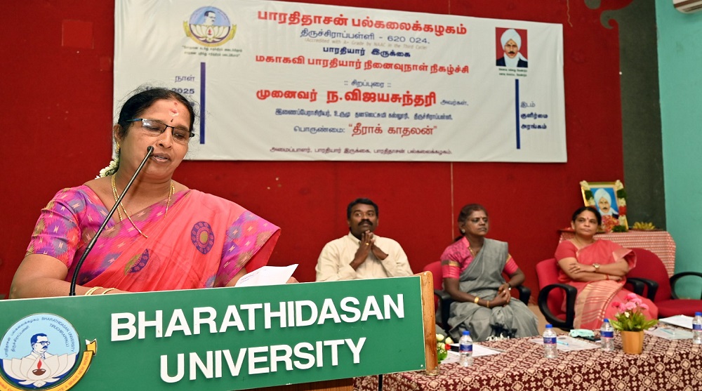 BHARATHIAR-REMEMBRANCE-DAY-2025