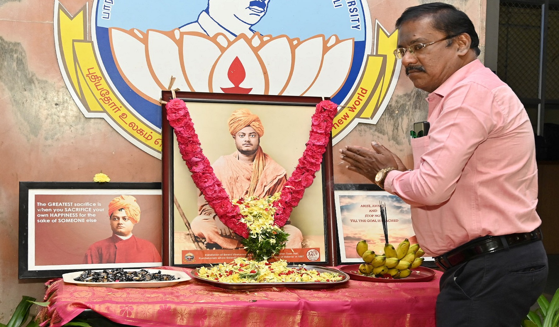 NATIONAL-YOUTH-DAY-2026